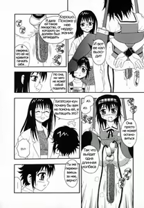Page 124 of Camp Heaven - preview thumbnail
