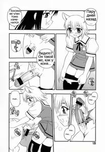 Page 128 of Camp Heaven - preview thumbnail