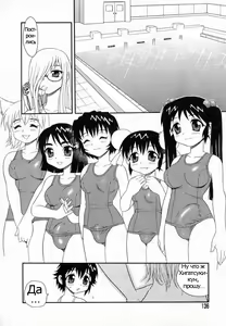 Page 136 of Camp Heaven - preview thumbnail