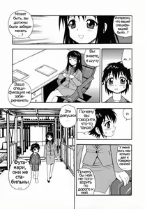 Page 157 of Camp Heaven - preview thumbnail