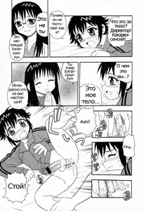 Page 161 of Camp Heaven - preview thumbnail