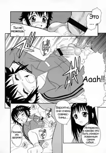 Page 162 of Camp Heaven - preview thumbnail