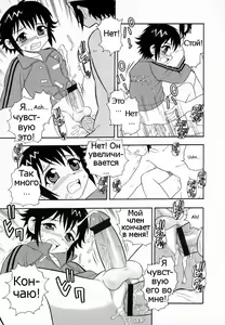 Page 163 of Camp Heaven - preview thumbnail