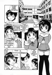 Page 23 of Camp Heaven - preview thumbnail