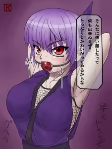 Page 2 of Ayane Ijime W-Pack - preview thumbnail