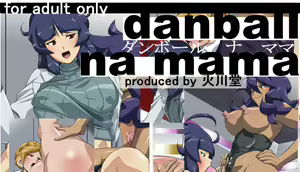 danball na mama - hentai manga cover image