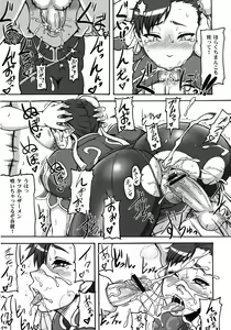 Page 51 of Kakutou Musume Houi Shuu + - preview thumbnail