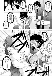 Page 168 of Megane Gakkou - Glasses School - preview thumbnail