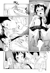 Page 20 of Megane Gakkou - Glasses School - preview thumbnail