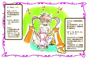 Page 13 of Love Blade ~Futari wa Nakayoshi~ Shoujo to Osaru no Kozukuri Nikki - preview thumbnail
