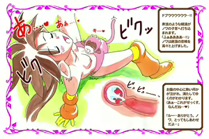 Page 15 of Love Blade ~Futari wa Nakayoshi~ Shoujo to Osaru no Kozukuri Nikki - preview thumbnail