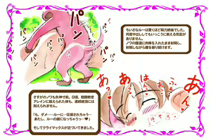 Page 19 of Love Blade ~Futari wa Nakayoshi~ Shoujo to Osaru no Kozukuri Nikki - preview thumbnail
