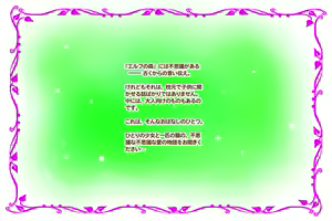 Page 2 of Love Blade ~Futari wa Nakayoshi~ Shoujo to Osaru no Kozukuri Nikki - preview thumbnail