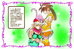 Page 22 of Love Blade ~Futari wa Nakayoshi~ Shoujo to Osaru no Kozukuri Nikki - preview thumbnail