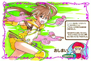 Page 25 of Love Blade ~Futari wa Nakayoshi~ Shoujo to Osaru no Kozukuri Nikki - preview thumbnail