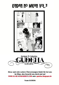 Page 31 of Kindan no Mikan Vol. 3 - preview thumbnail