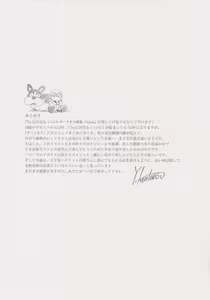 Page 130 of To LOVE-ru -Trouble- Darkness Gashuu Venus - preview thumbnail