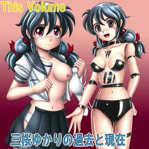 Misakura Yukari no Kako to Genzai — hentai manga cover on Fhentai