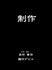 Page 333 of Youjoranbu2 - preview thumbnail