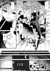 Page 3 of Yasei no Chijo ga Arawareta! 6 - A wild nymphomaniac appeared! 6 - preview thumbnail