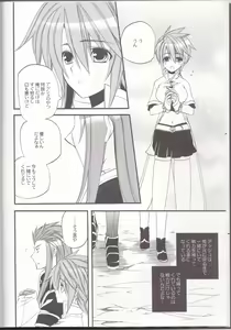 Page 9 of chocolate honey - preview thumbnail