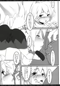Page 126 of Mochi-ya LOG Soushuuhen Vol. 1 - preview thumbnail