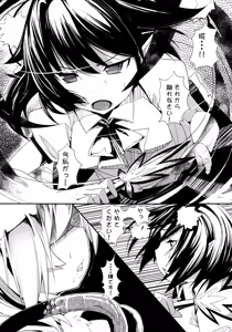 Page 77 of Mochi-ya LOG Soushuuhen Vol. 1 - preview thumbnail