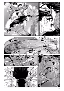 Page 81 of Mochi-ya LOG Soushuuhen Vol. 1 - preview thumbnail