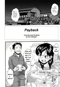 Page 2 of Payback - preview thumbnail