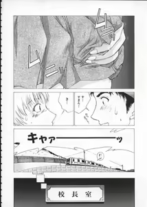 Page 122 of Koganeiro Butai 1 - preview thumbnail
