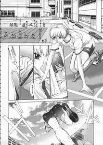 Page 14 of Koganeiro Butai 1 - preview thumbnail