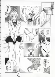 Page 20 of Koganeiro Butai 1 - preview thumbnail