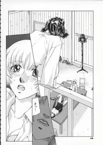 Page 62 of Koganeiro Butai 1 - preview thumbnail