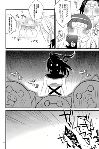 Page 26 of Intrude/Invade - preview thumbnail