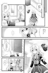 Page 4 of Intrude/Invade - preview thumbnail