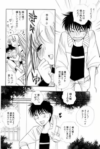 Page 102 of Comic Potpourri Club 2004-10 - preview thumbnail