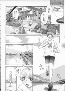 Page 38 of Koganeiro Butai 3 - preview thumbnail