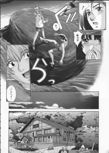 Page 68 of Koganeiro Butai 3 - preview thumbnail