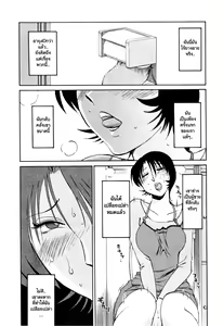 Page 115 of Hadaka no Kusuriyubi 3 - preview thumbnail