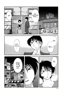 Page 136 of Hadaka no Kusuriyubi 3 - preview thumbnail