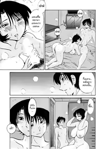 Page 141 of Hadaka no Kusuriyubi 3 - preview thumbnail