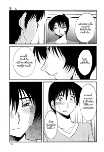 Page 145 of Hadaka no Kusuriyubi 3 - preview thumbnail