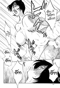 Page 192 of Hadaka no Kusuriyubi 3 - preview thumbnail