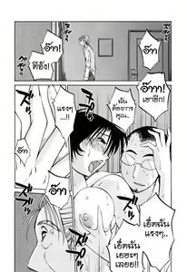 Page 194 of Hadaka no Kusuriyubi 3 - preview thumbnail