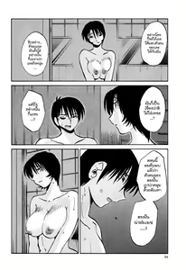 Page 40 of Hadaka no Kusuriyubi 3 - preview thumbnail