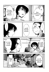 Page 70 of Hadaka no Kusuriyubi 3 - preview thumbnail