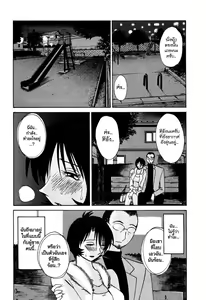 Page 90 of Hadaka no Kusuriyubi 3 - preview thumbnail