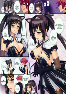 Page 3 of Shining no Erohon | 샤이닝의 에로책 - preview thumbnail