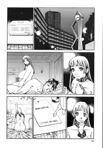 Page 66 of Naburikko FraKctured Red - preview thumbnail