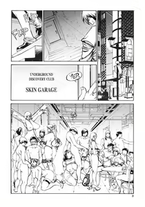 Page 10 of Naburikko FraKctured Red - preview thumbnail